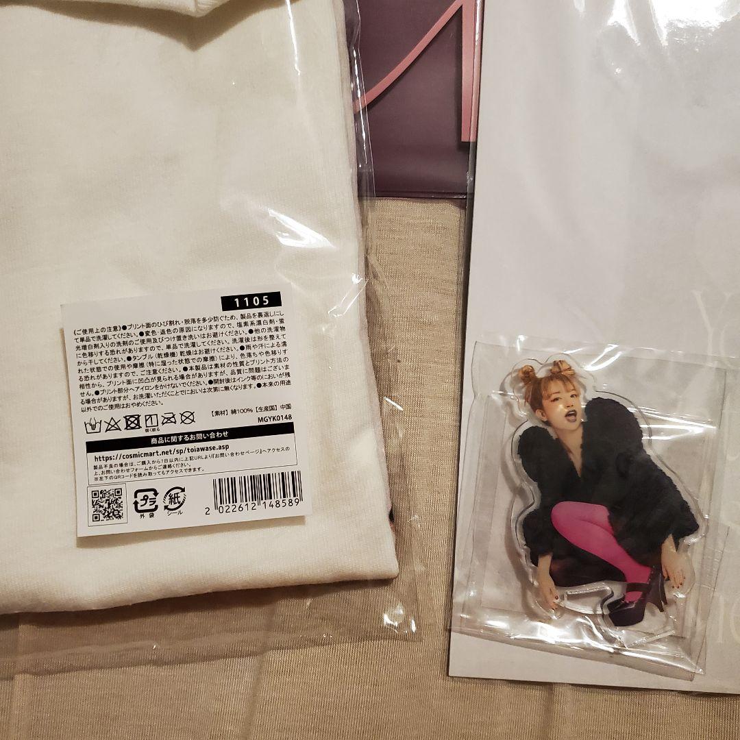 新品未開封 YUKI ライブ おみやげ お土産 20th anniversary