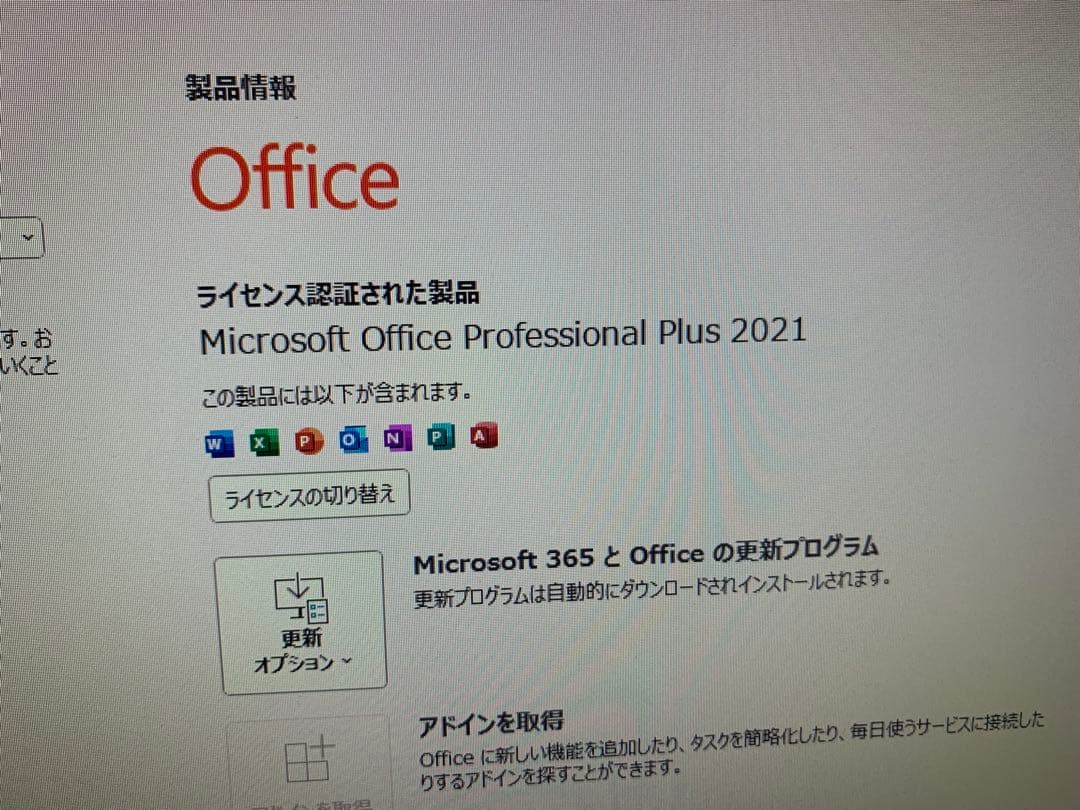 Dell Optiplex 3050 core i3 Office2021付