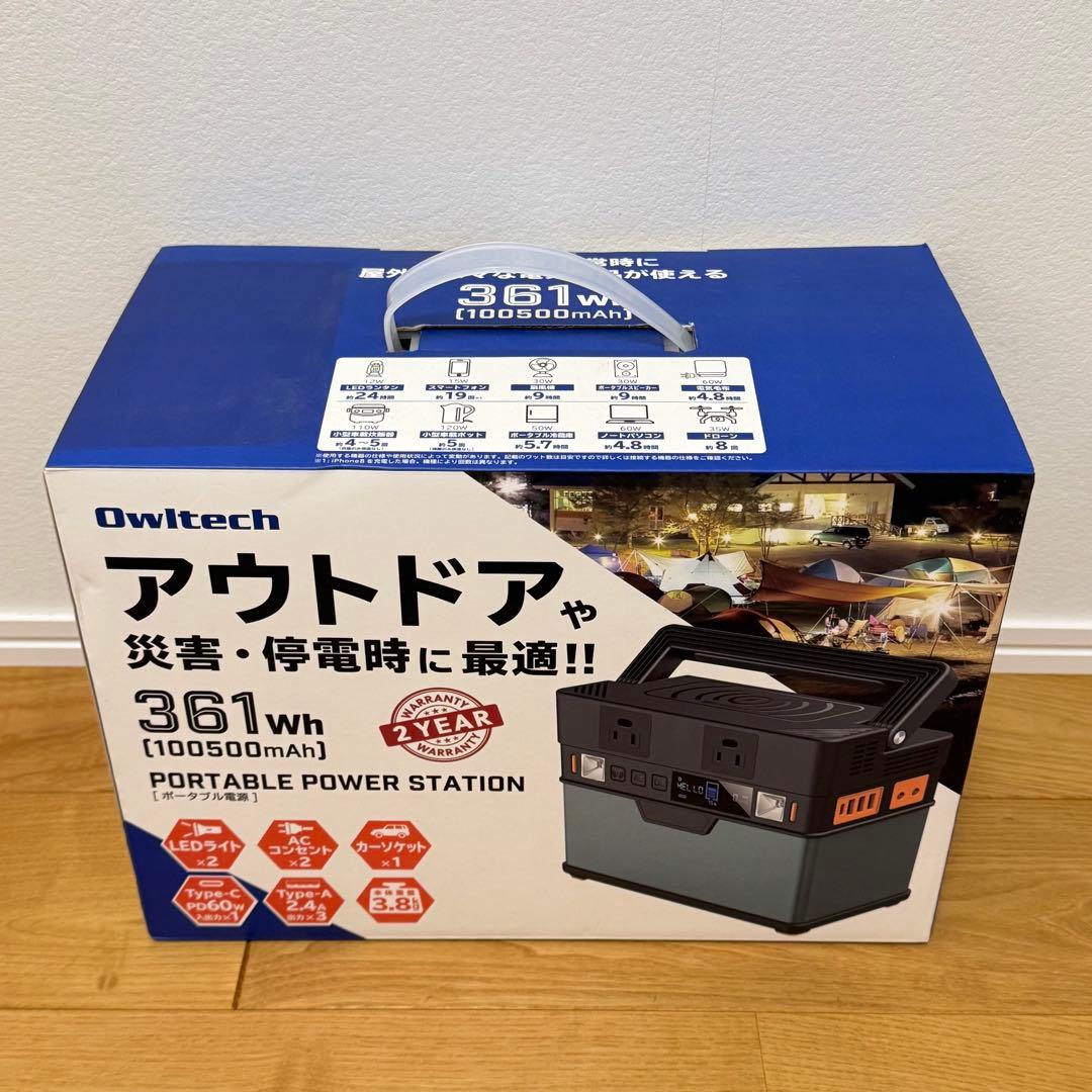 オウルテック ポータブル電源 100500mAh/361Wh
