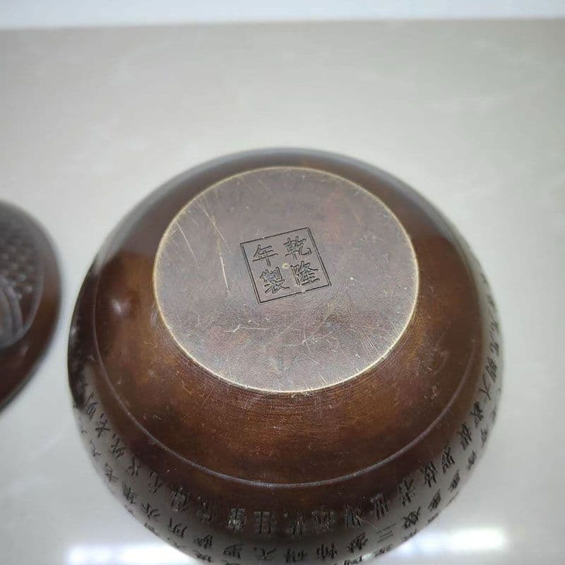 銅製 香炉 透かし彫り心経瓢簞香炉 室内 茶台 書房 薫香炉 装飾品 工芸品置物