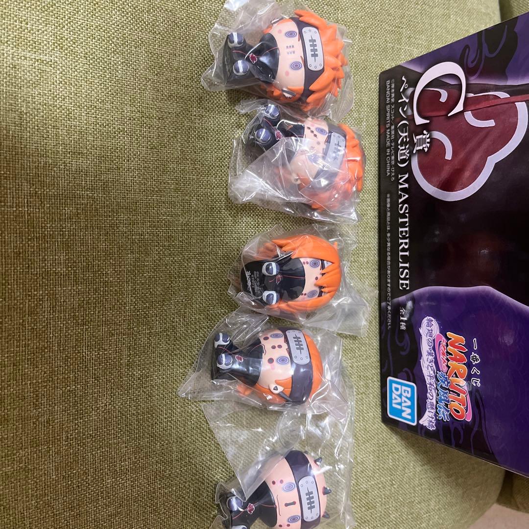 NARUTO一番くじ C賞ペイン G賞ちょこのっこフィギュア