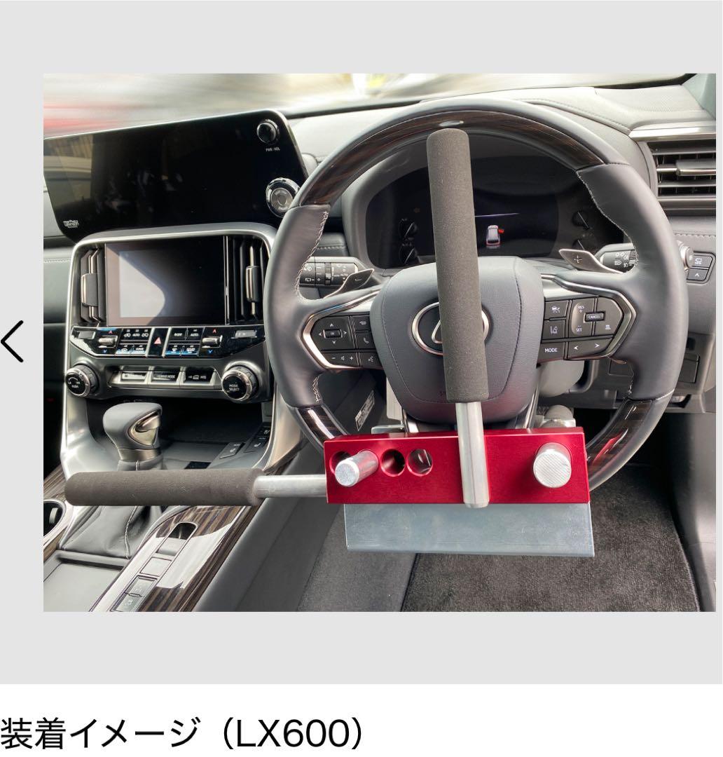 【大幅値下げ】KITAKO ハンドルロック(KML_01Evo)