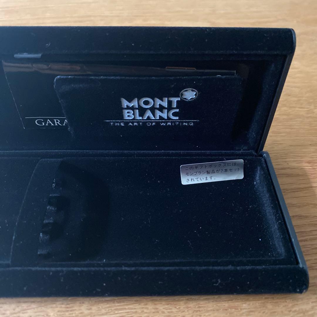 モンブラン　マイスターシュテュック　ボールペン　シャープペン　2本セット