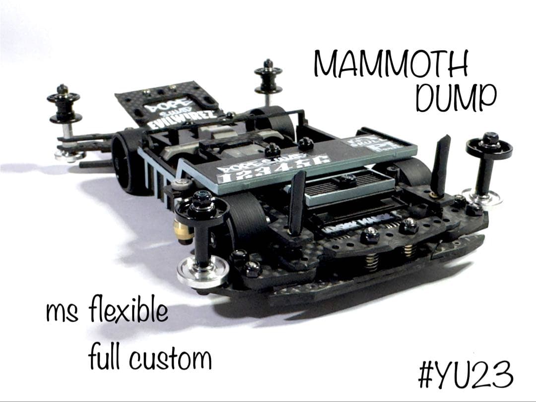 ミニ四駆　完成品　msフレキ　マンモスダンプ