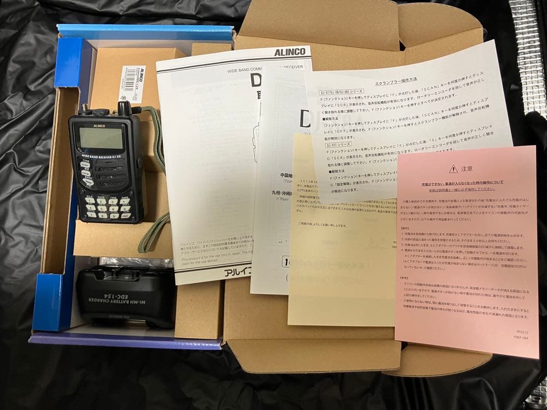 ALINCO DJ-X8 広帯域受信機　ワイドバンドレシーバー