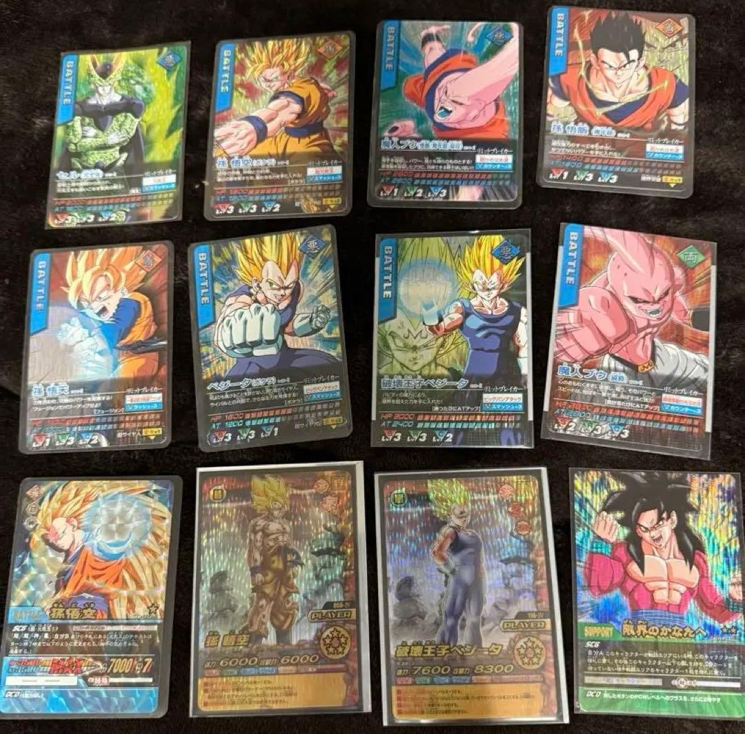 ドラゴンボール　データカードダス　爆レア　激レアまとめ