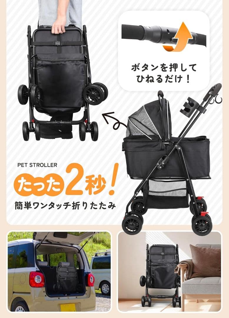 【未使用❗️】 ペットカート バギー 分離型 キャリー 持ち運び ブラック 犬 猫