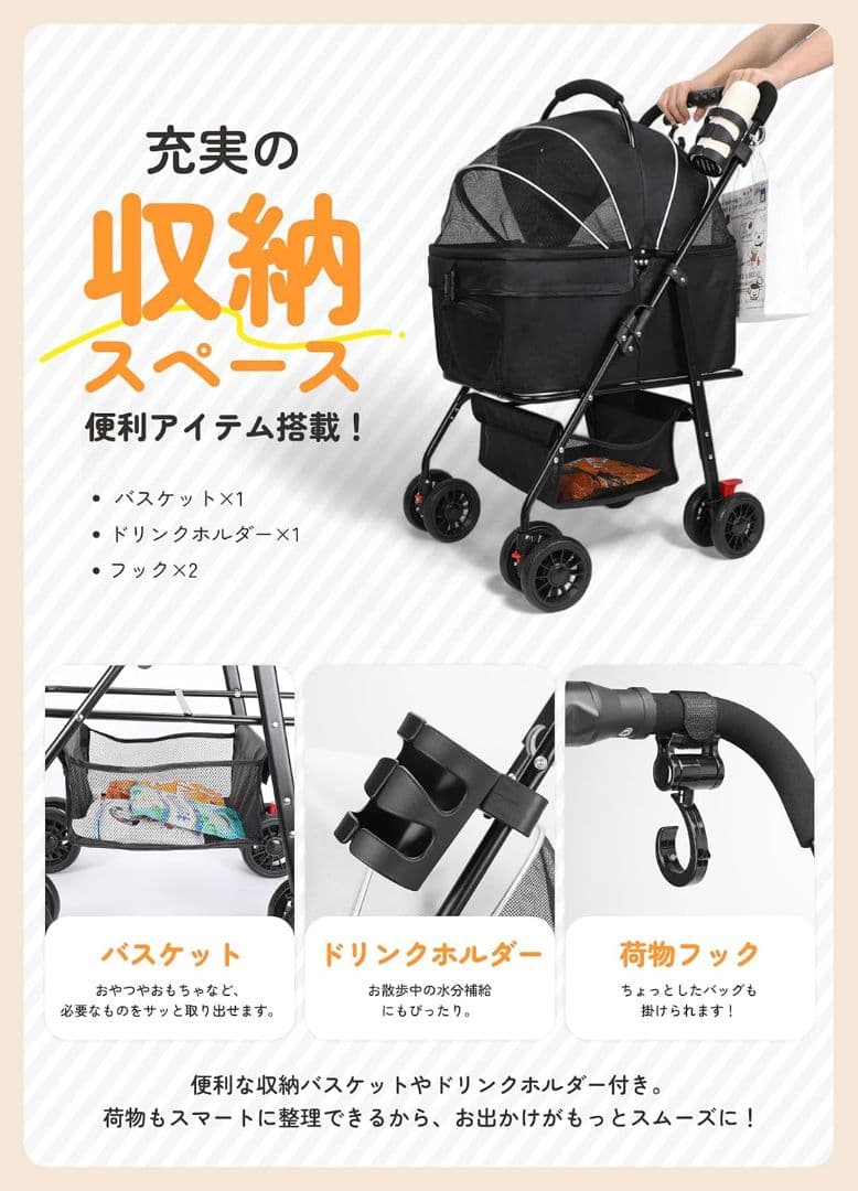 【未使用❗️】 ペットカート バギー 分離型 キャリー 持ち運び ブラック 犬 猫