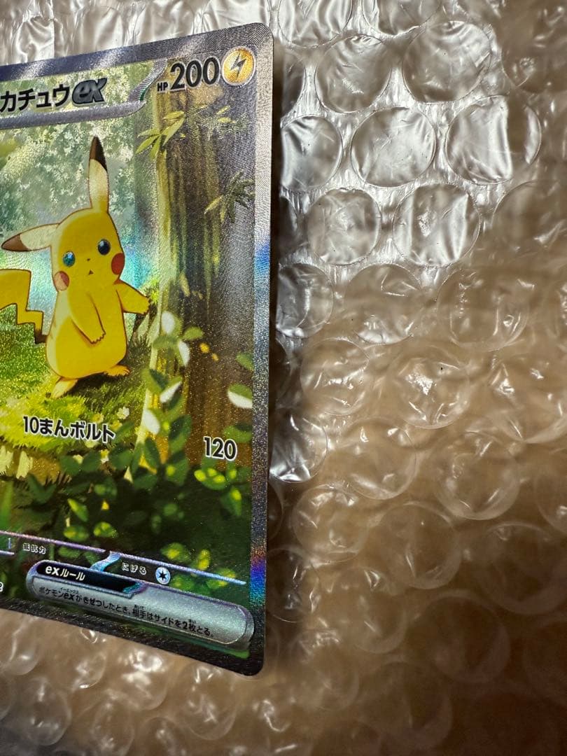 ピカチュウスタートデッキ100