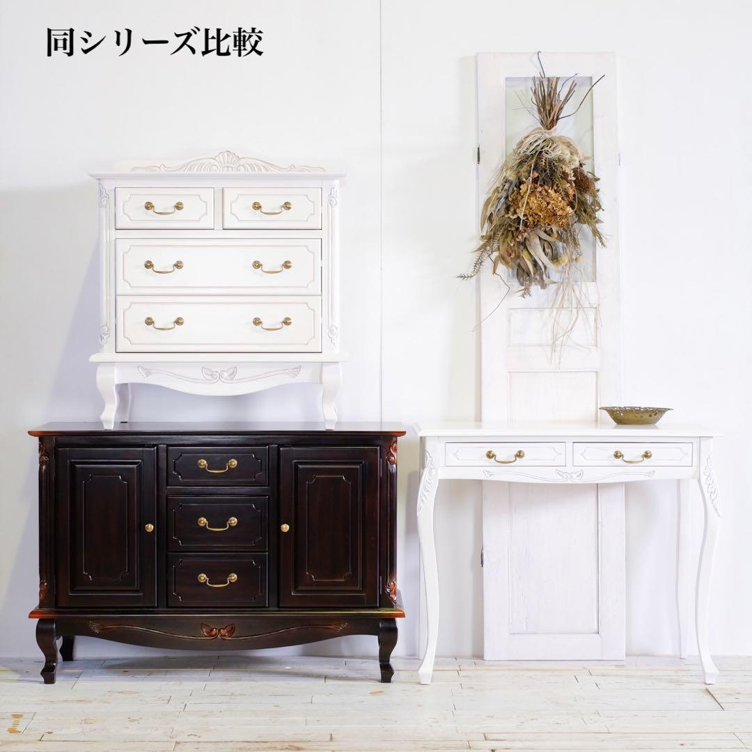 B 新品 アンティーク調 コンソールテーブル 飾り棚 デスク 机 白 ホワイト