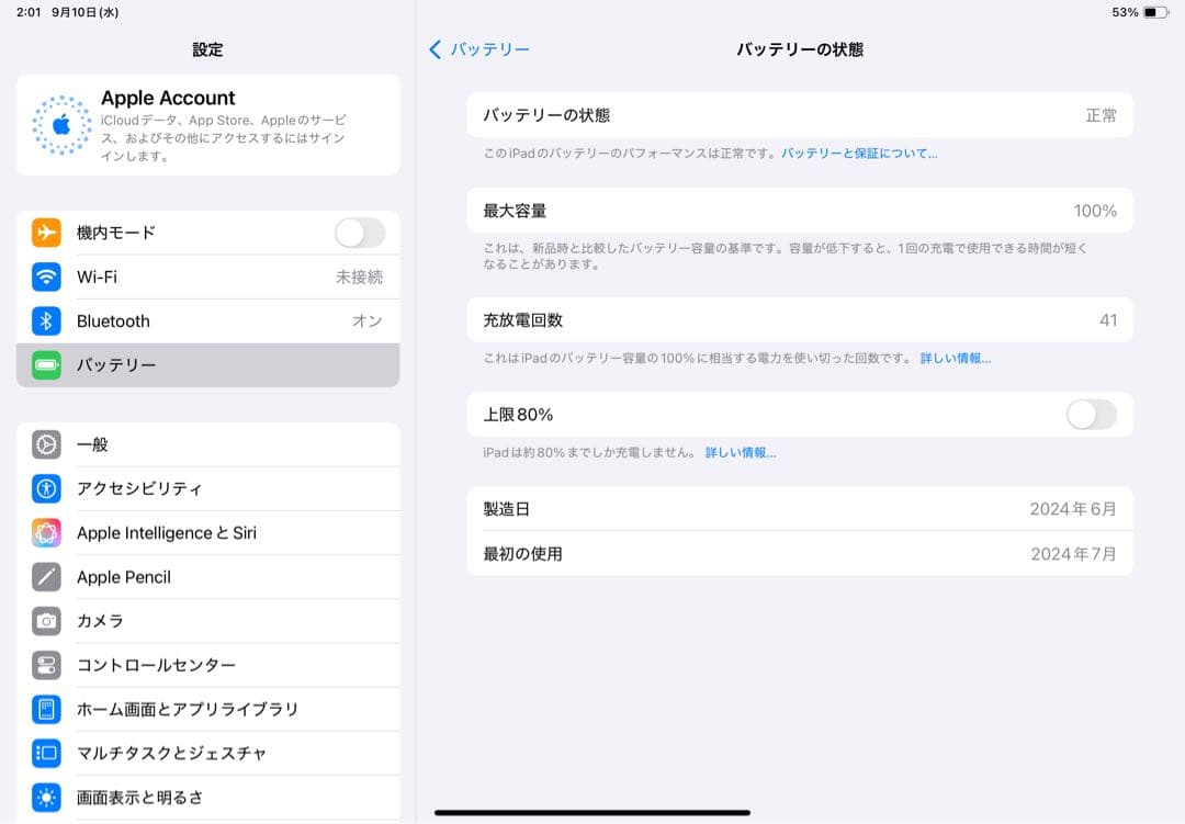 iPad Air M2 11インチ スペースグレイ　本体