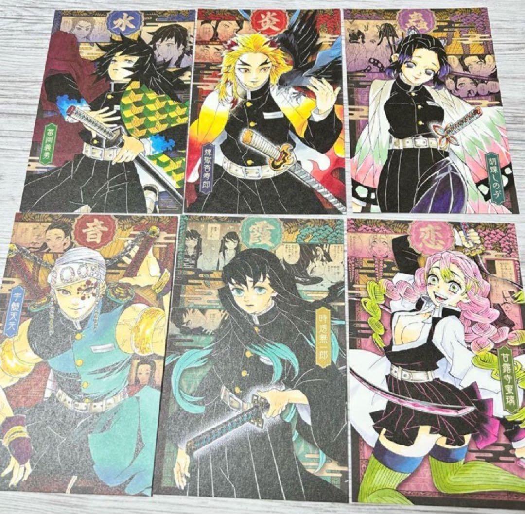 9【メルカリ便】鬼滅の刃　特装版　特典　ポストカード　16枚入 ×4ケース