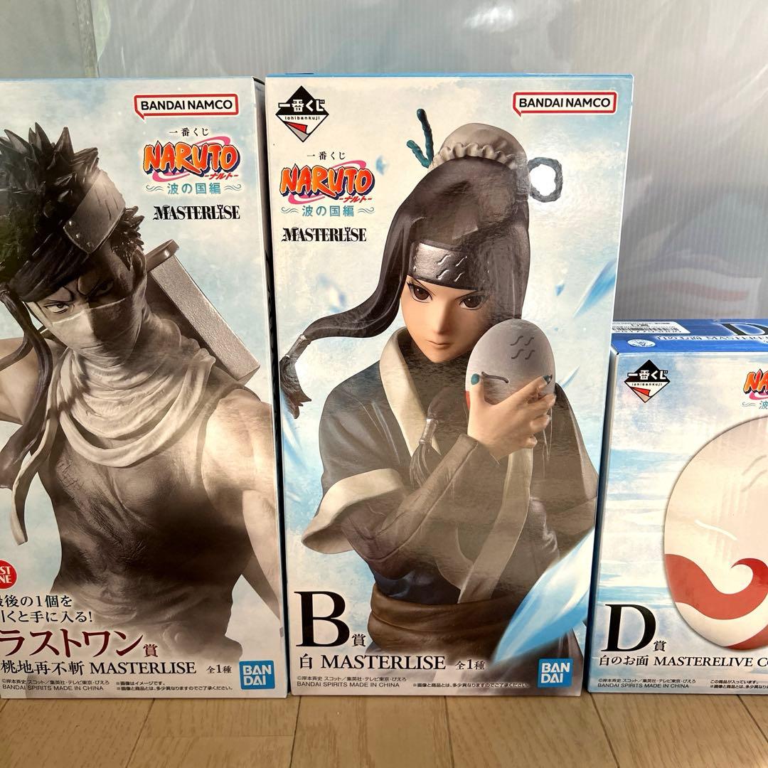 フ*オ様 一番くじ NARUTO ナルト 波の国編 B賞 ラストワン賞 フィギュ