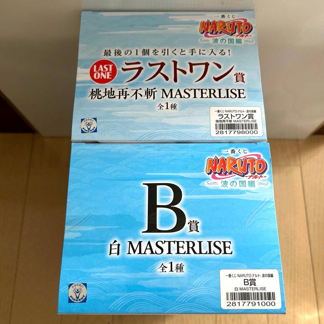 フ*オ様 一番くじ NARUTO ナルト 波の国編 B賞 ラストワン賞 フィギュ