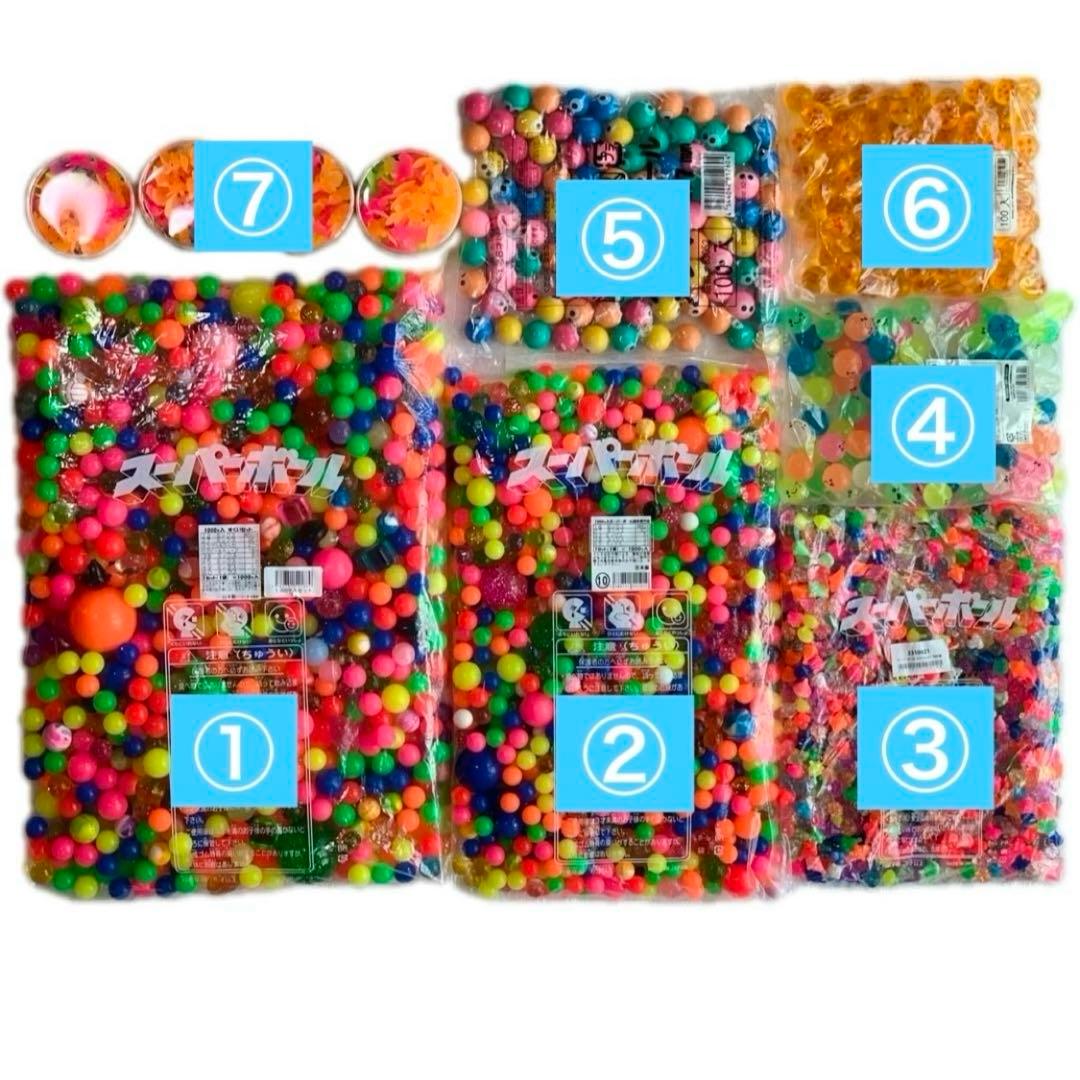 【まとめ売り】スーパーボール 3700個 業務用 バラエティセット