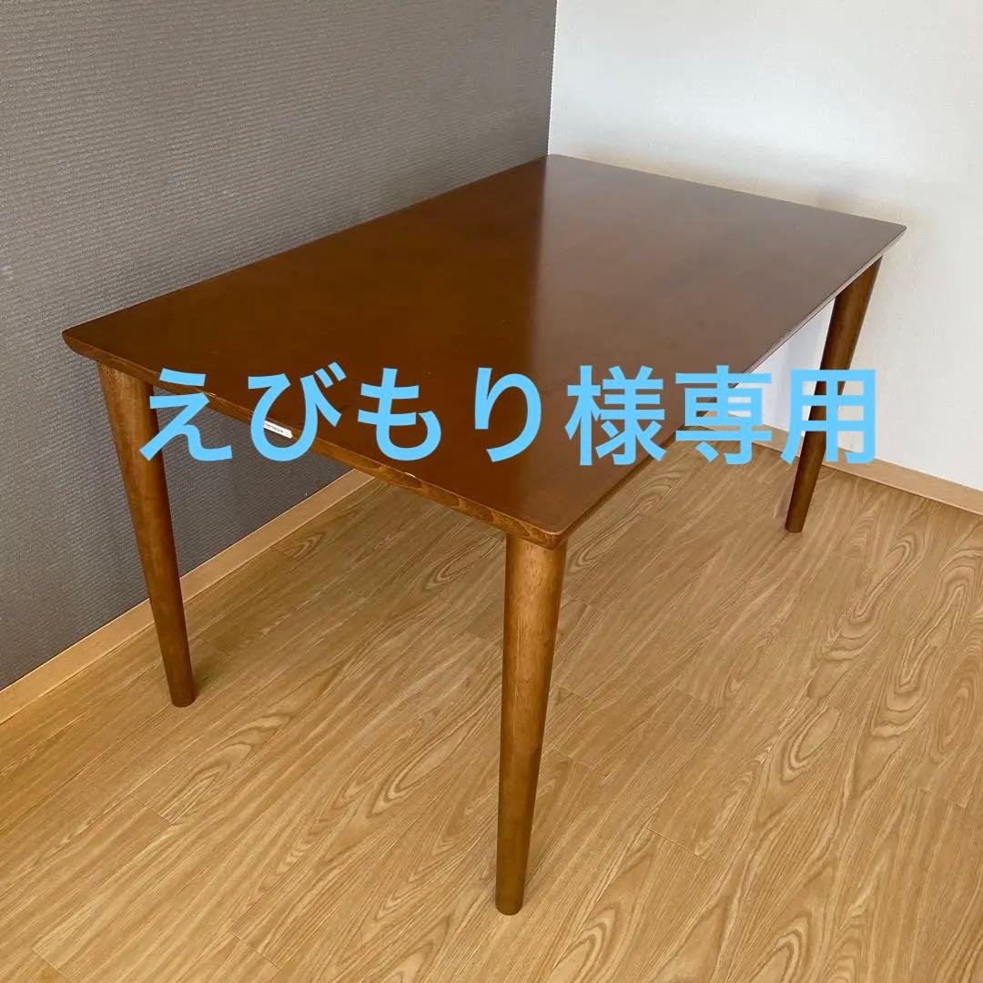 【カリモク60＋】 ダイニングテーブル1300（ウォールナット色塗装）