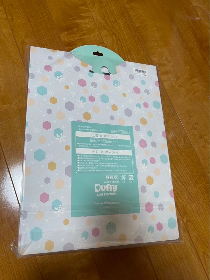 【ぬいぐるみコスチューム】ディズニー クリスマス ダッフィー オルメル