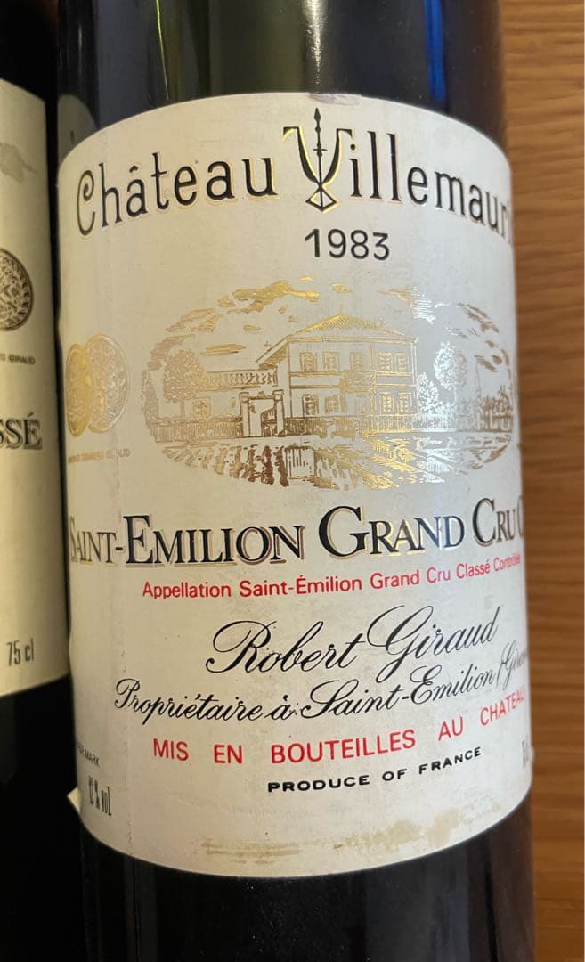 Château Villemaurine 1982 1983 セット