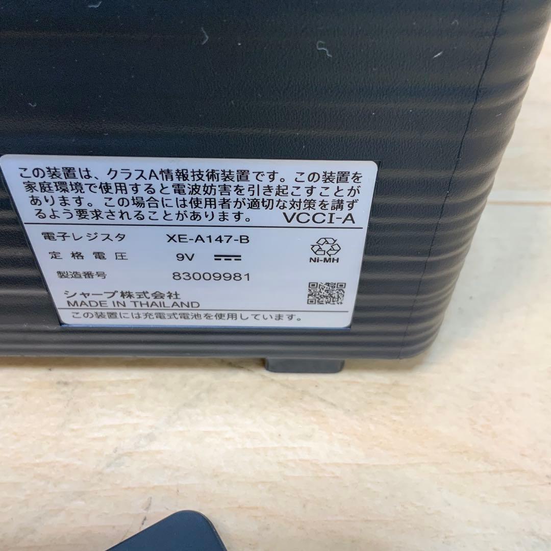 シャープ　レジスター　XE-A147