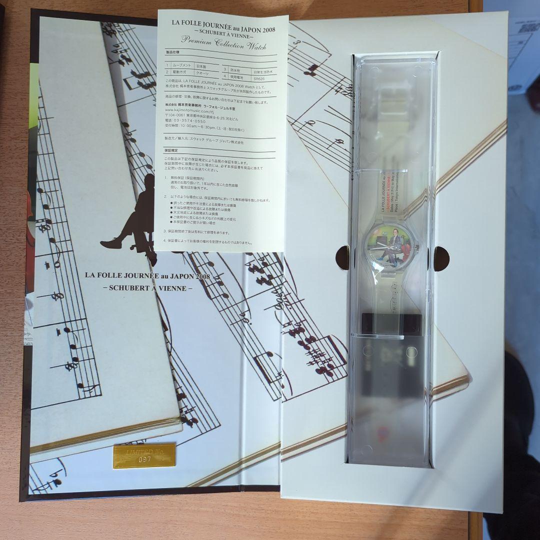 スウォッチ　la follejournee 2008