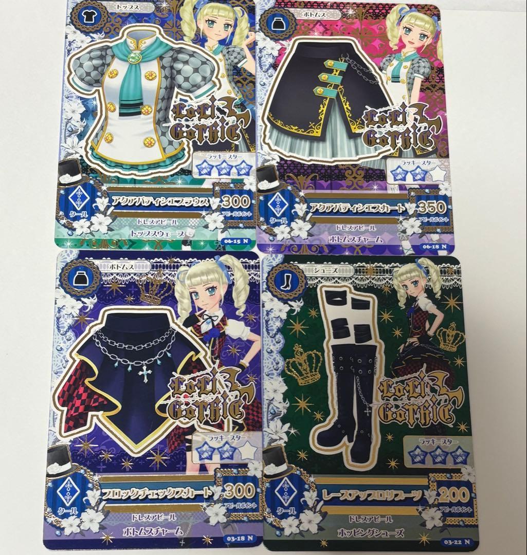 アイカツ 初期カード ロリゴシック 藤堂ユリカ