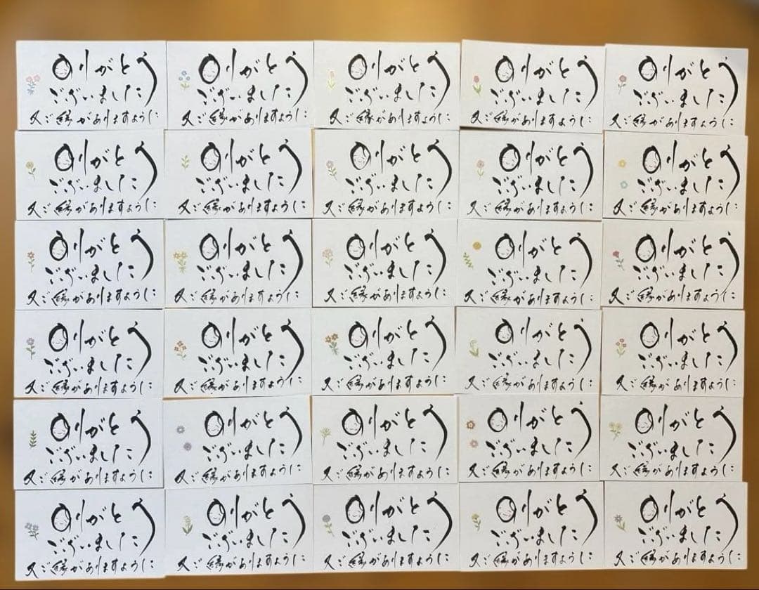 専用⭐︎サンキューカード【500枚】筆文字 手書き メッセージサンクスカード