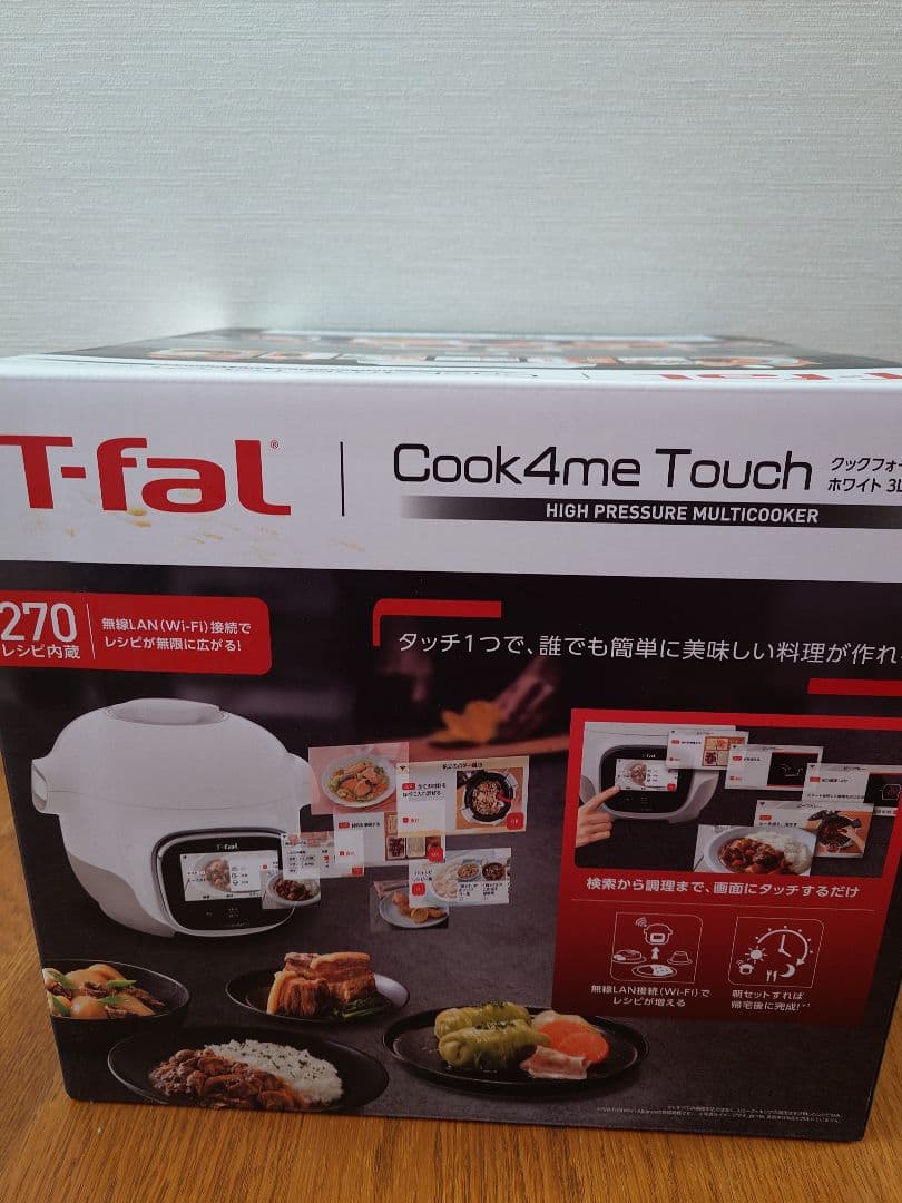 T-fal　クックフォーミータッチ　3 L 　　型式CY9221JP　ホワイト