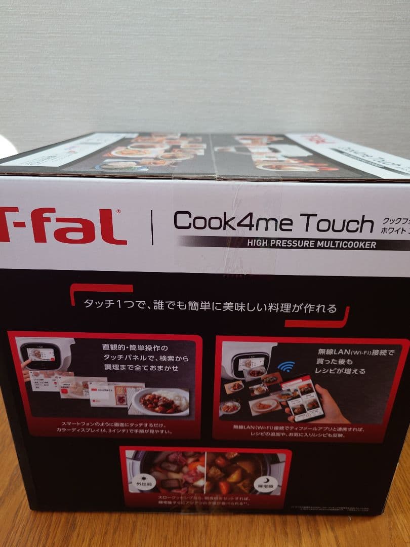 T-fal　クックフォーミータッチ　3 L 　　型式CY9221JP　ホワイト