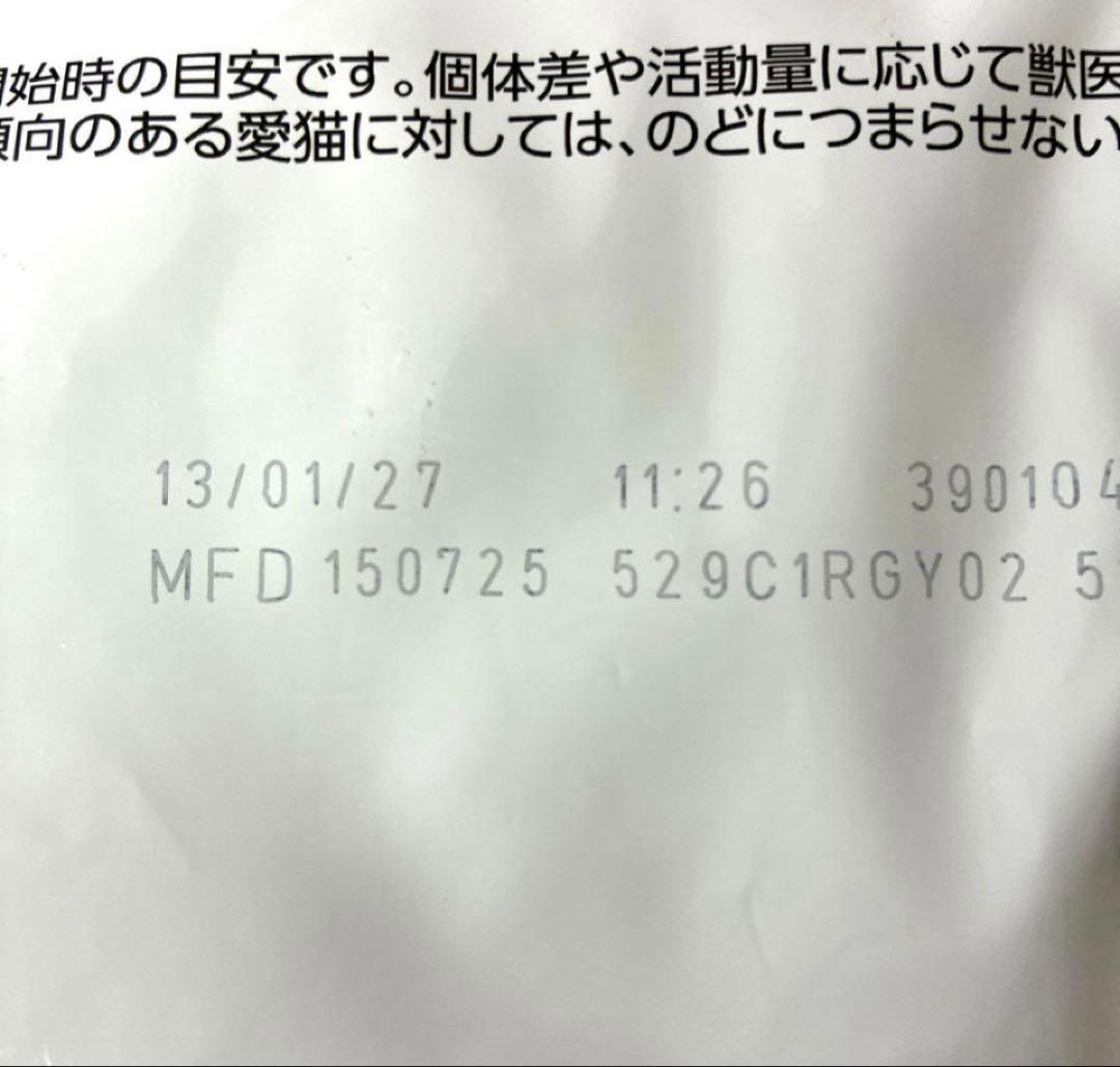  CANIN ユリナリー-S/O 療法食