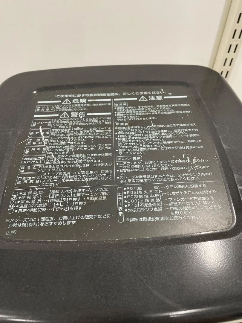 2015年製　ダイニチ DAINICHI ブルーヒーターFM-195F ストーブ