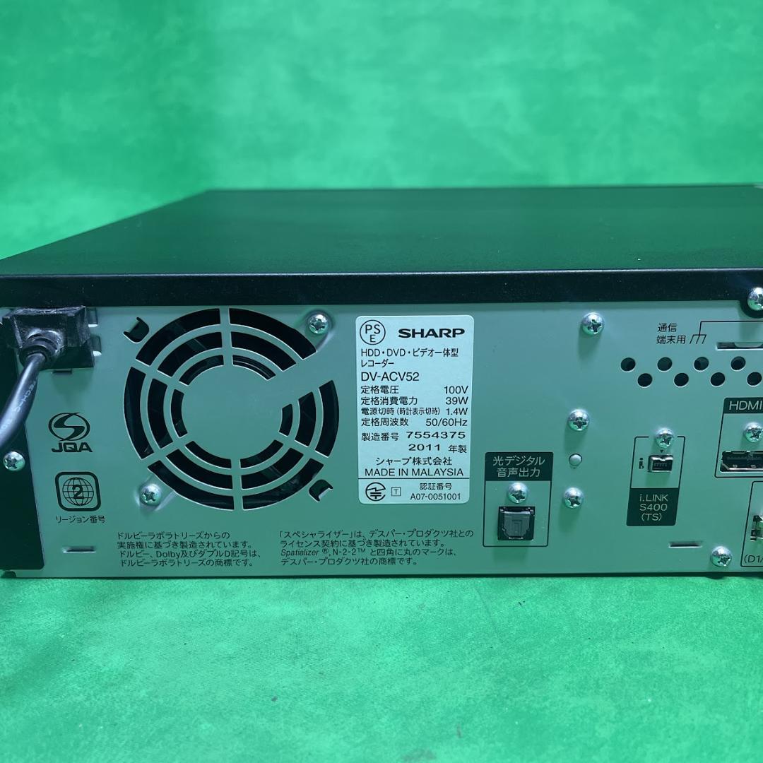 美品シャープ DV-ACV52　地デジ対応 HDDビデオ一体型DVDレコーダー