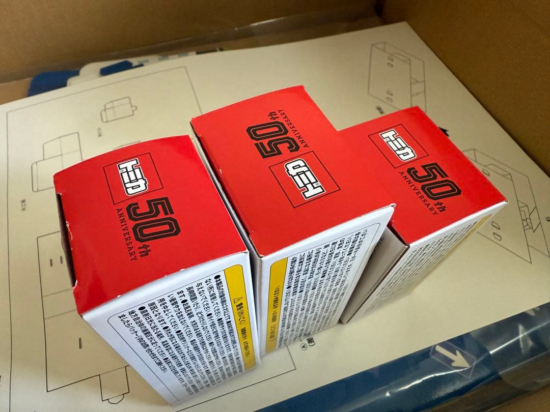 アサヒ飲料オリジナルトミカセット　当選品