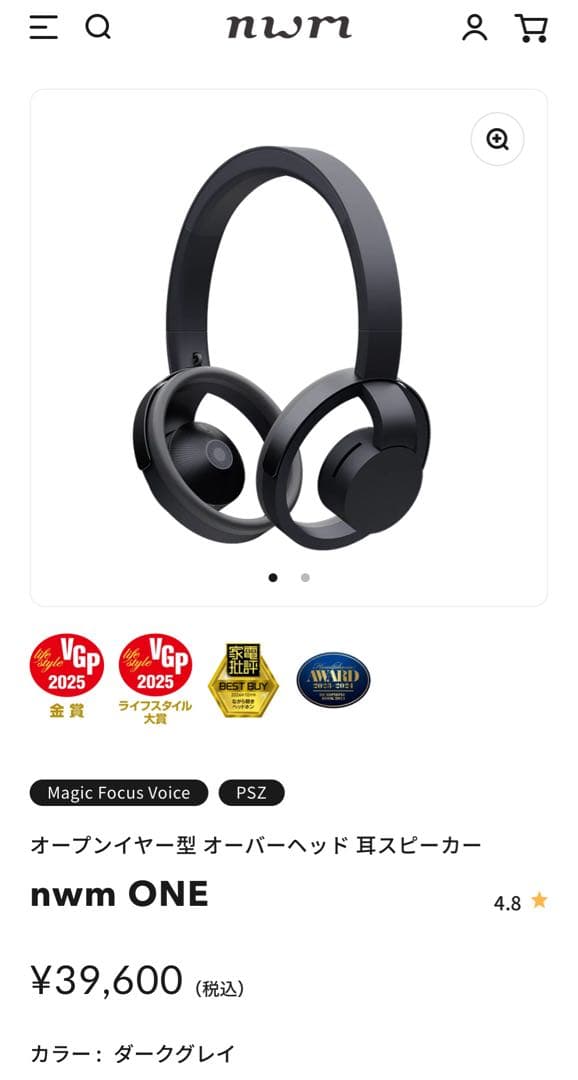 【新品未使用】nwm ONE オンイヤースピーカー