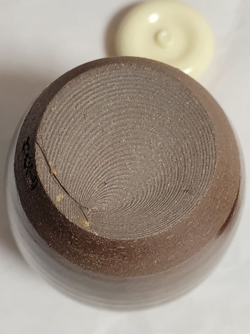 丹波焼　肩衝茶入　市野信水　在銘信水窯　尾中窯