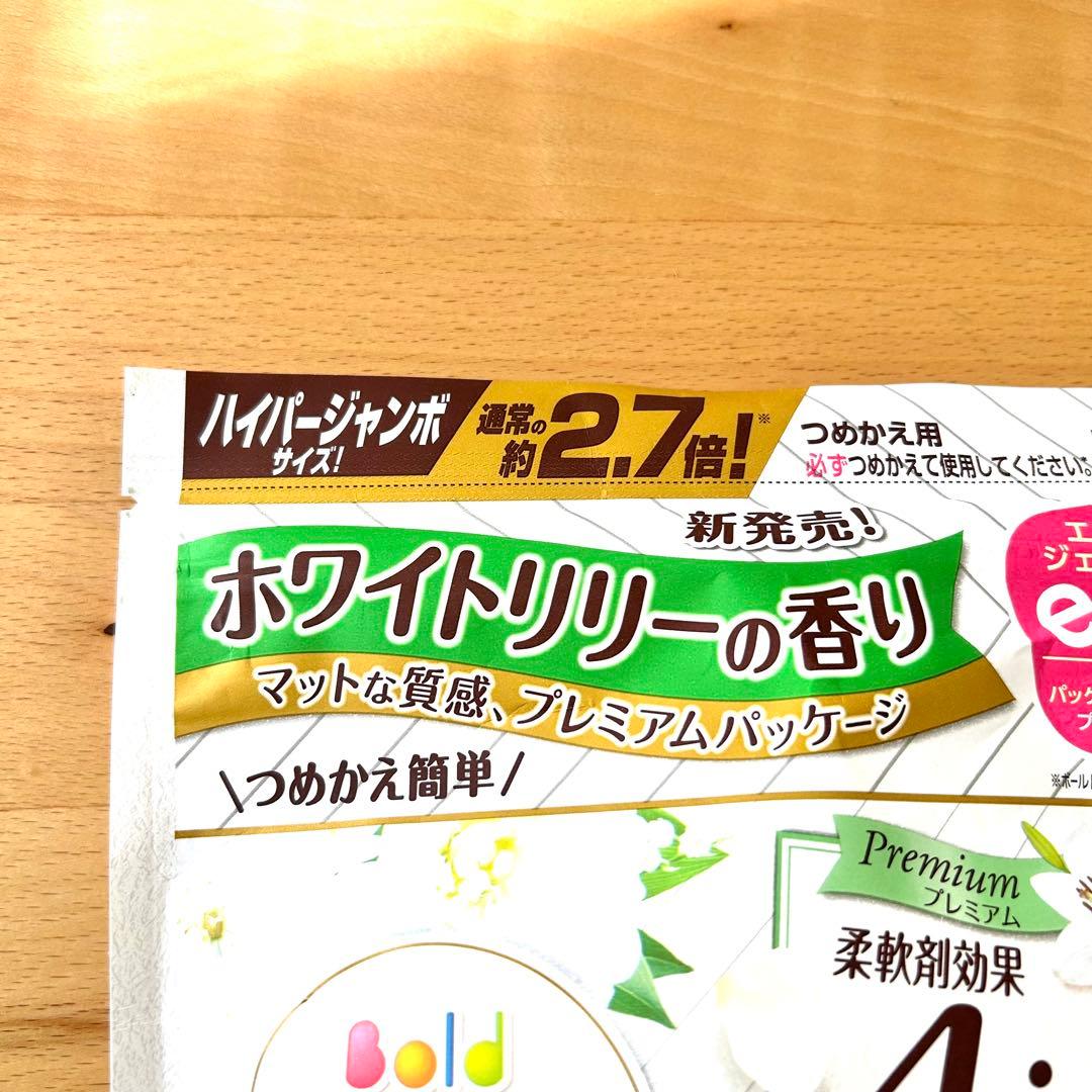 m 【30個×15袋セット】 ボールド ホワイトリリー ジェルボール