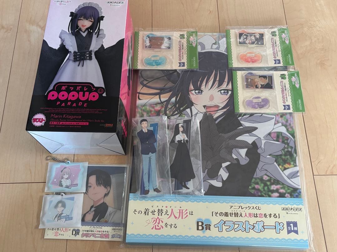 着せ恋　アニプレックスくじ 喜多川海夢フィギュア ラストワン賞　B賞C賞他セット