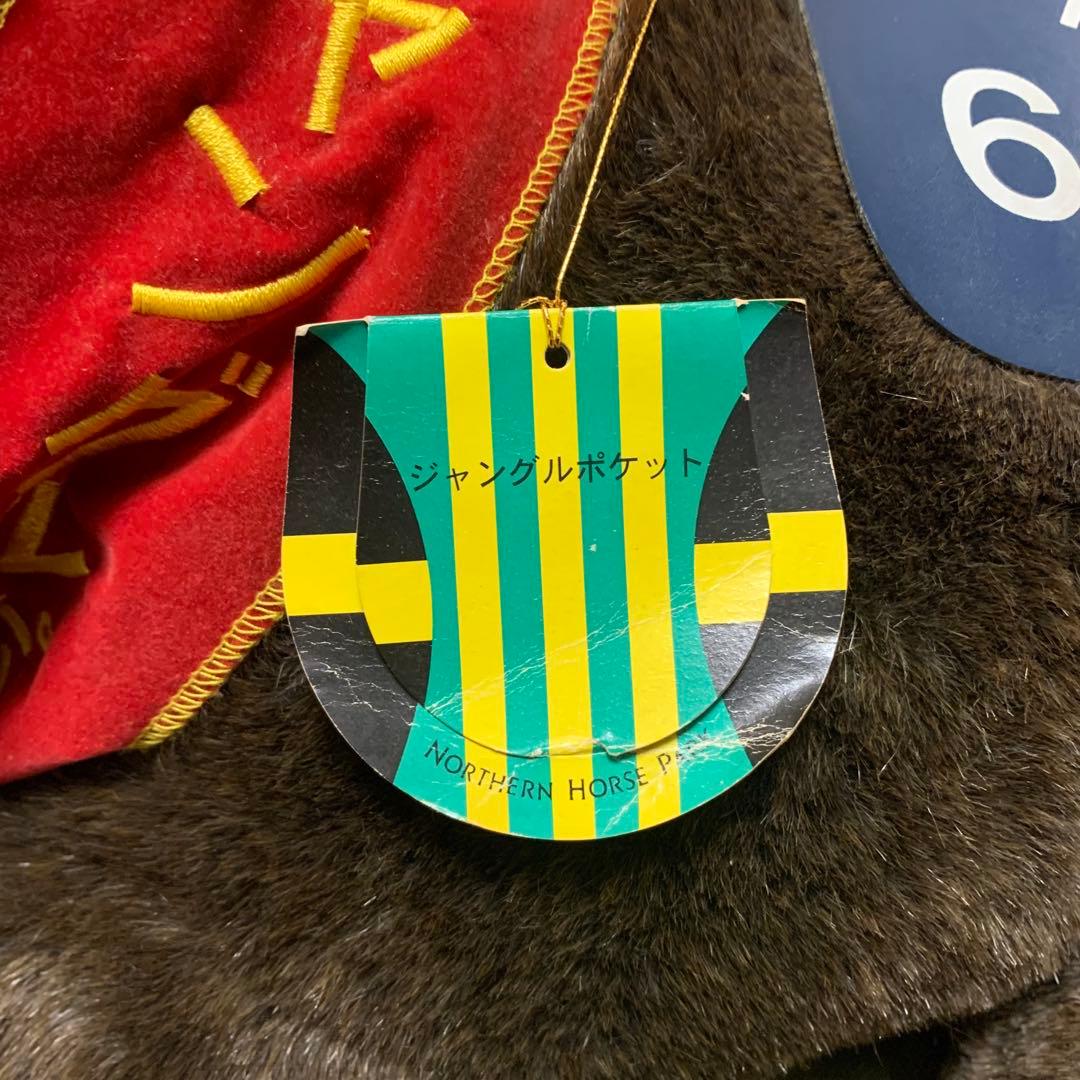 アバンティ ジャングルポケット 2L ぬいぐるみ ジャパンカップ 競馬 ウマ娘