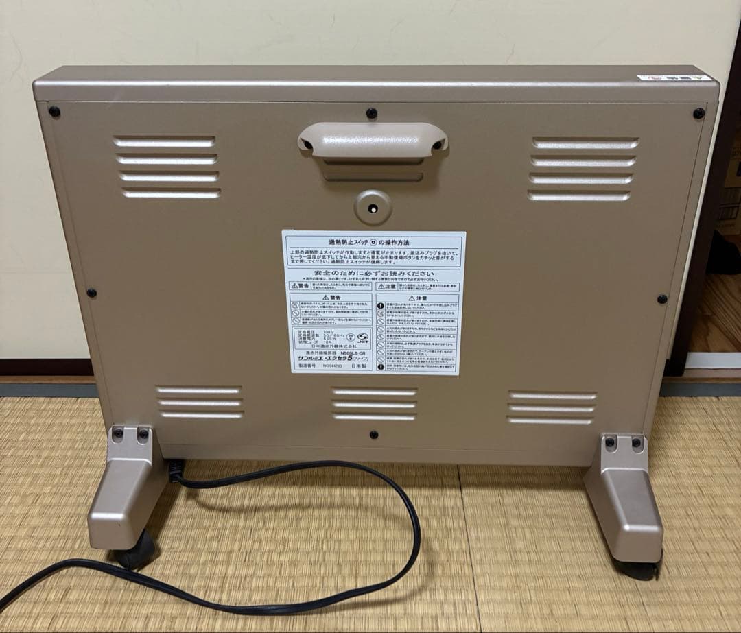 N500LS サンルミエ キュート 遠赤外線暖房器
