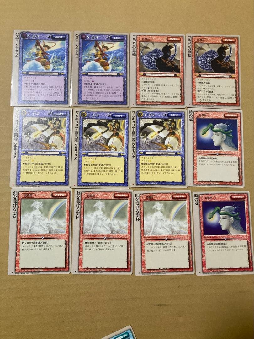 美容師の古着屋さん専用出品