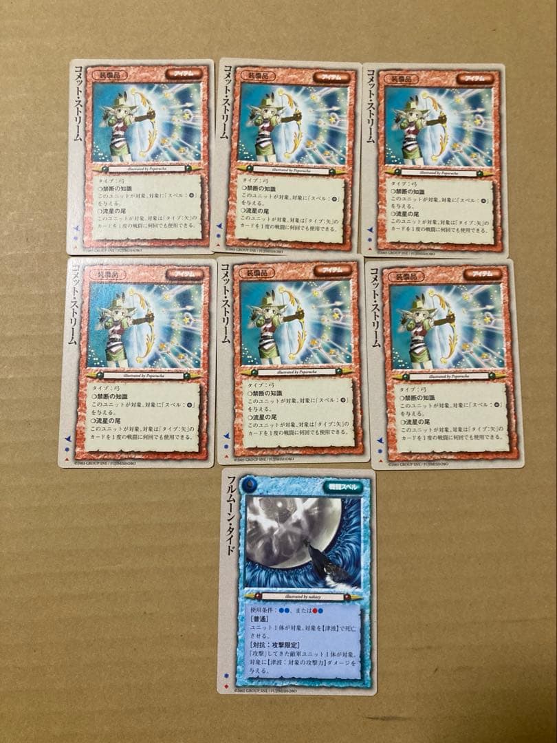 美容師の古着屋さん専用出品