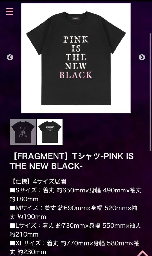 BLACKPINKコラボTシャツ　現地受け渡し可能「9000」