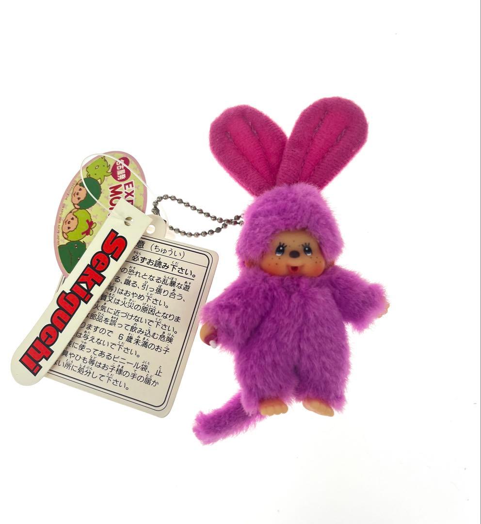 モンチッチ 愛・地球博　愛知万博2005 EXPOうさみみ