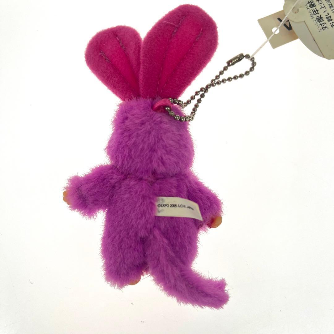 モンチッチ 愛・地球博　愛知万博2005 EXPOうさみみ