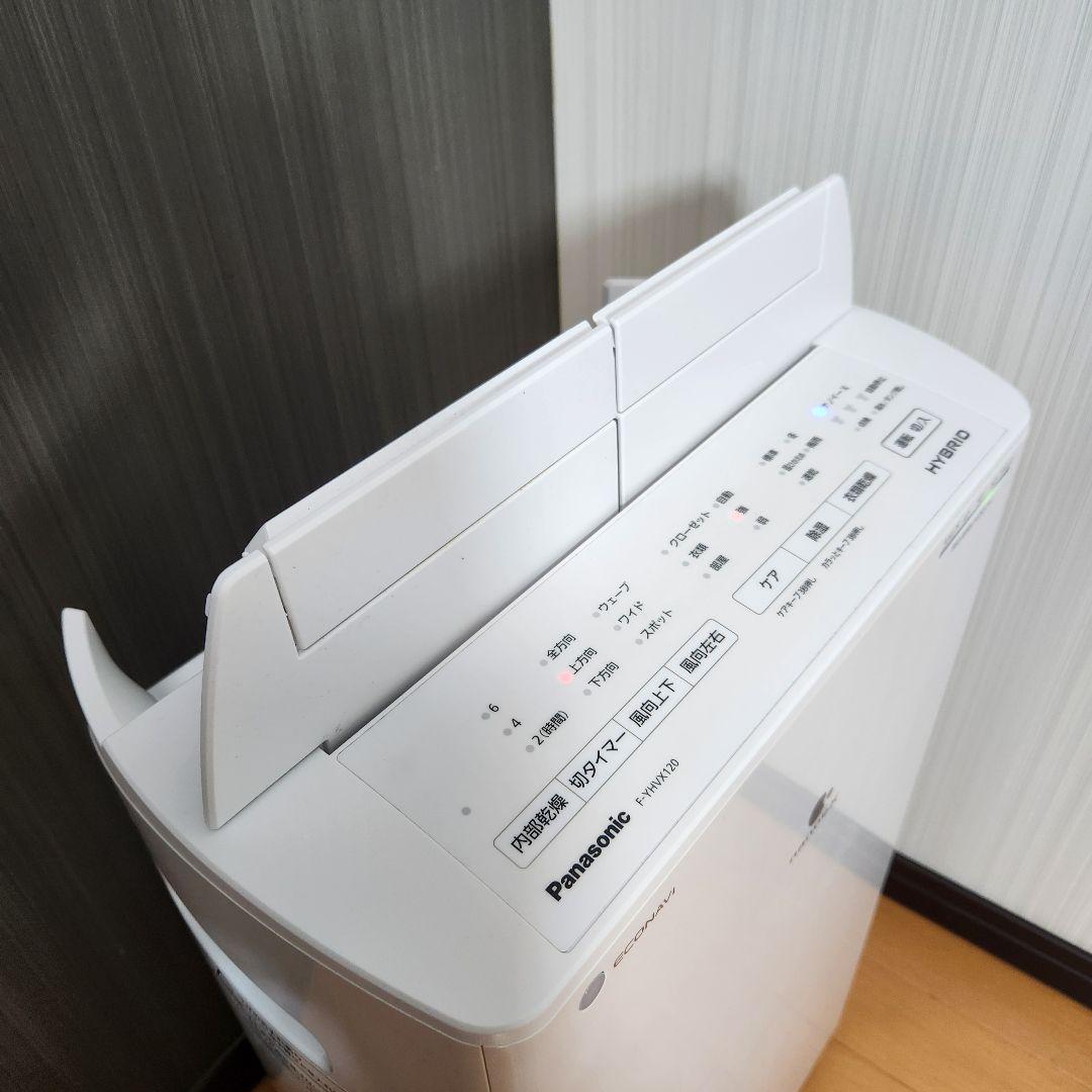 【美品】Panasonic F-YHVX120 空気清浄機 2023年製
