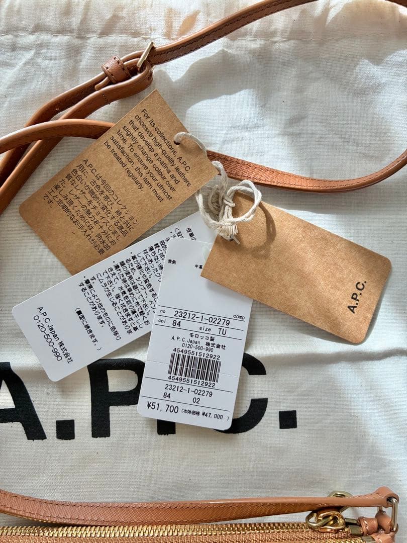 【未使用】A.P.C. Sarahバッグ　ショルダーバッグ　牛皮　本革　ブラウン
