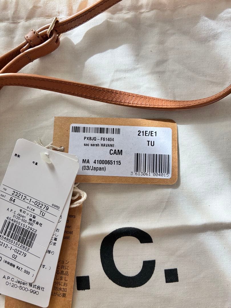 【未使用】A.P.C. Sarahバッグ　ショルダーバッグ　牛皮　本革　ブラウン