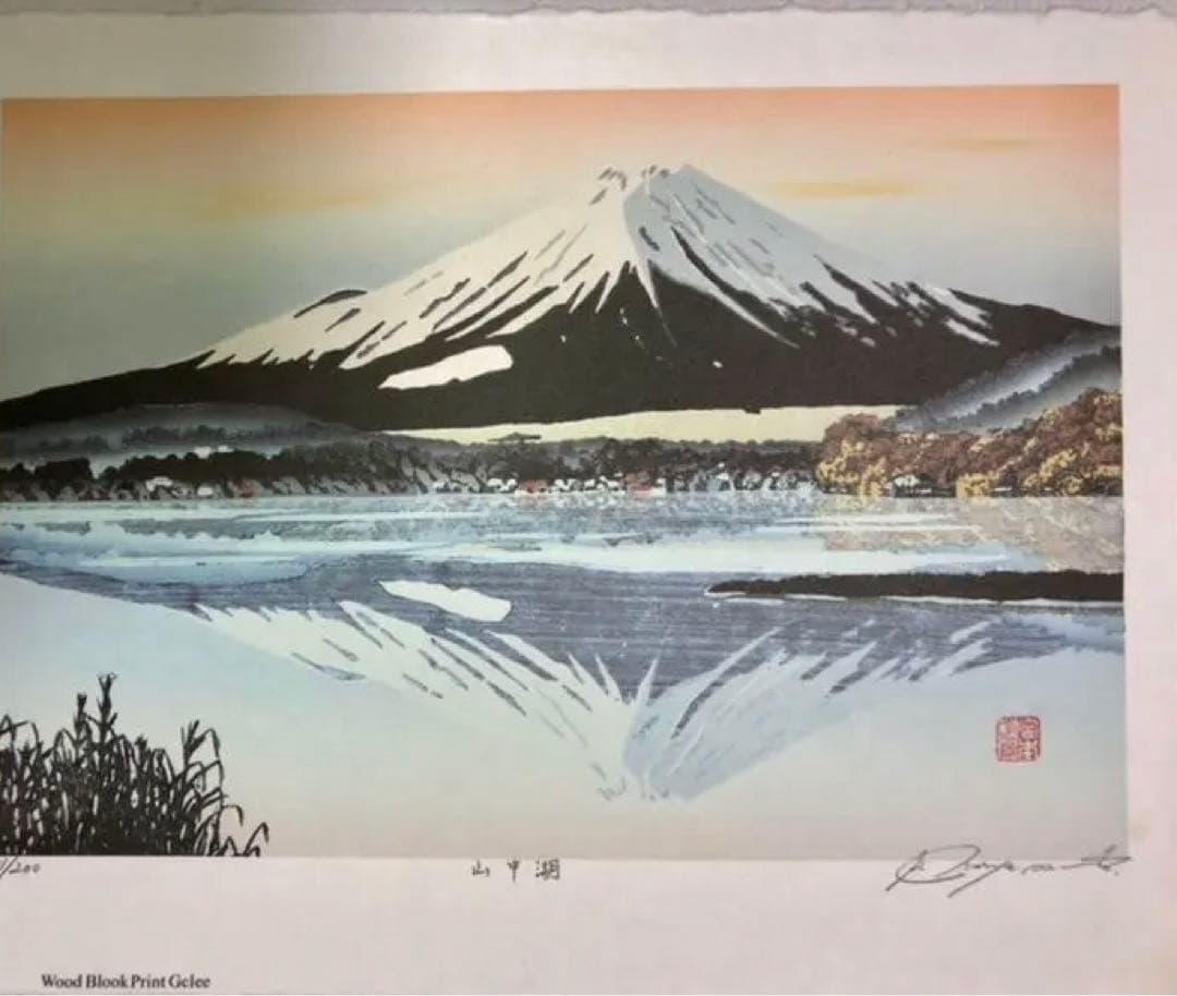 宮本秋風　ジグレー　山中湖