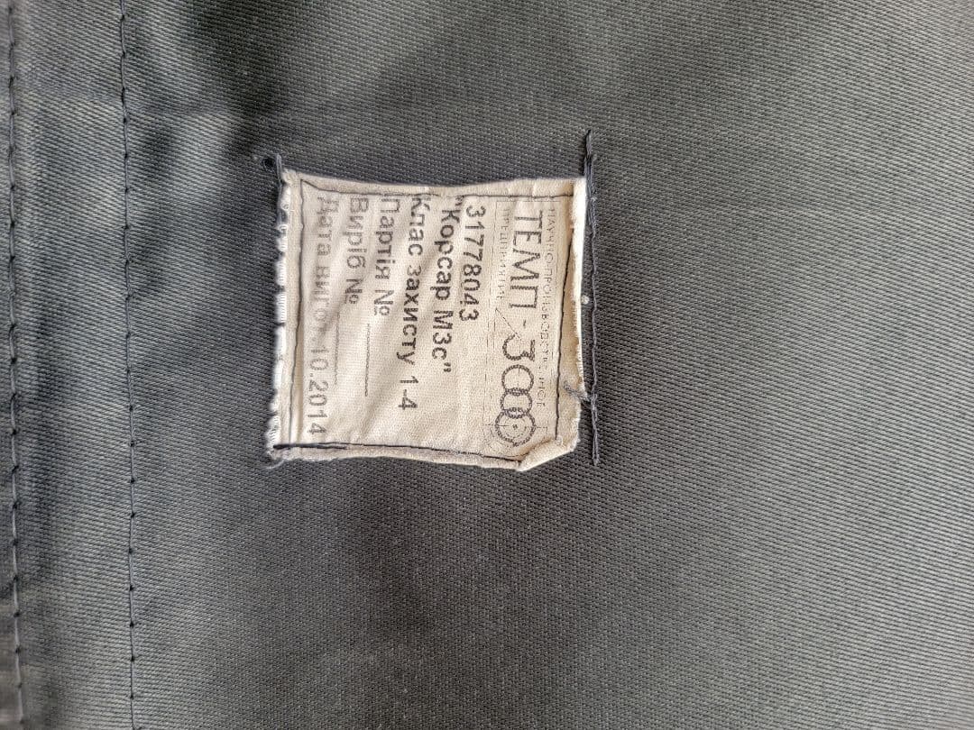 軍実物プレートキャリア