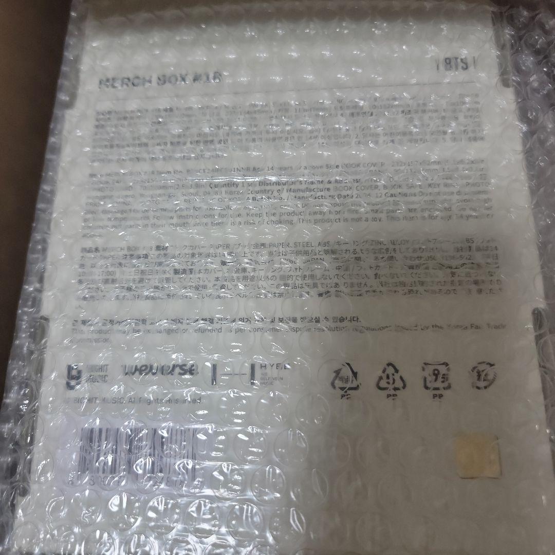 BTS MERCH BOX#18 マーチボックス　ジョングク　グク　GOLDEN