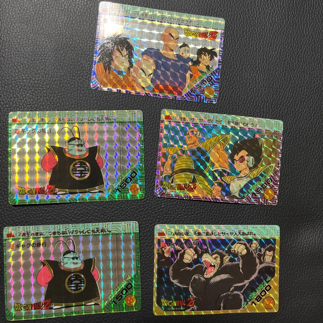 ドラゴンボールカードダス　5枚セット【超貴重】